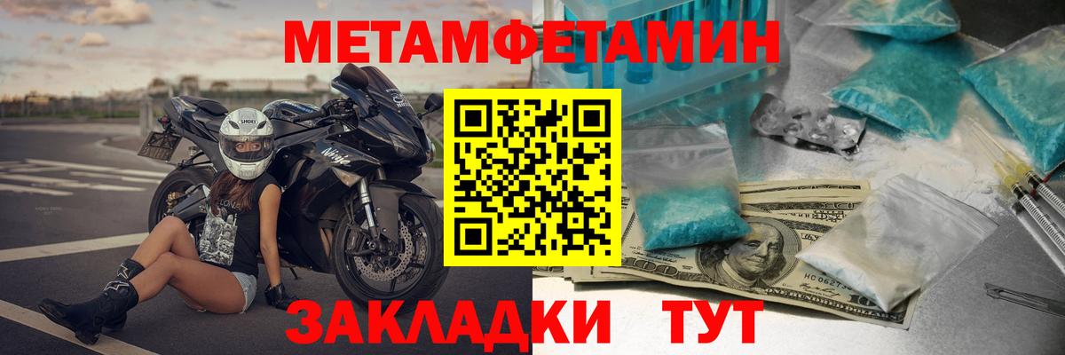 АМФ  Вход с VPN  Норильск  АМФ VHQ 