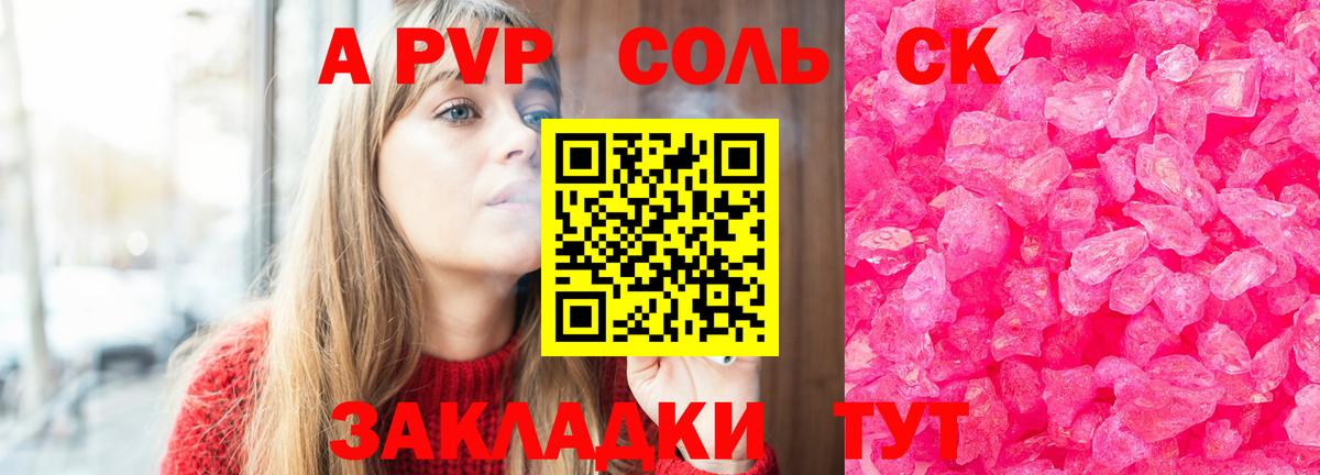 Alfa_PVP СК КРИС Норильск