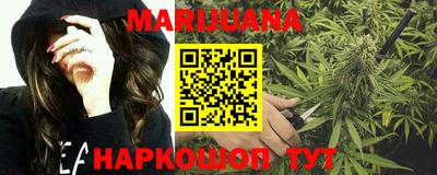 марихуана Дубна