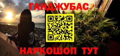 марихуана Дубна