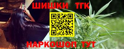 марихуана Дубна