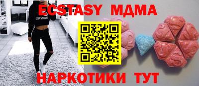 MDMA Донской