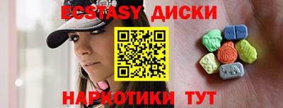 MDMA Донской