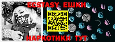 MDMA Донской