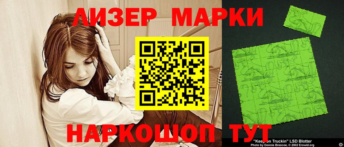 Лсд 25 экстази кислота Норильск