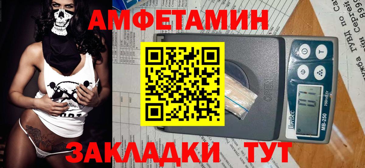 Первитин пудра Норильск