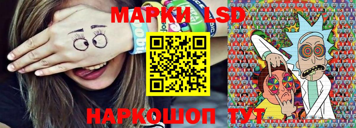 Норильск  Марки NBOMe 1,8мг  Марки N-bome  Вход с VPN 