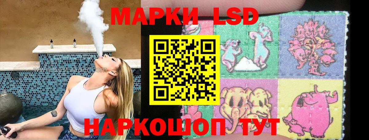 Марки NBOMe 1,8мг Норильск