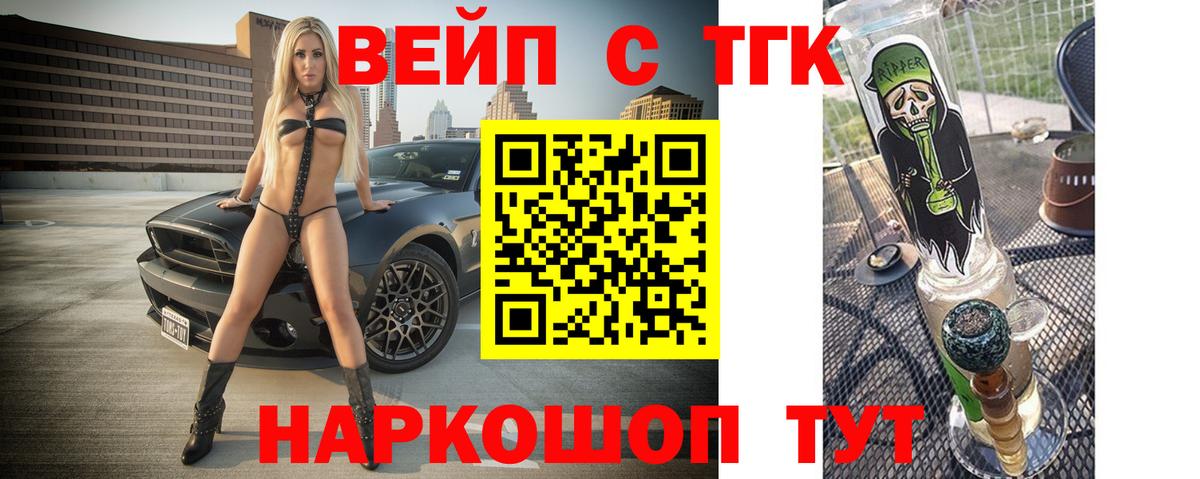 Дистиллят ТГК Wax Норильск