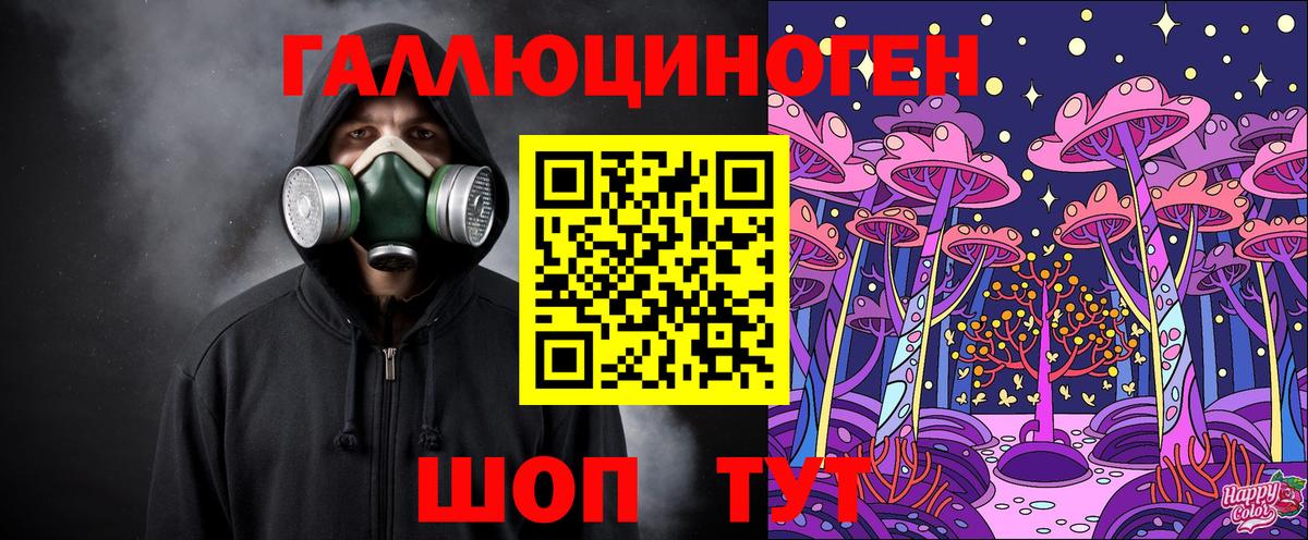 Псилоцибиновые грибы Cubensis  Вход с VPN  Норильск  Галлюциногенные грибы мухоморы 