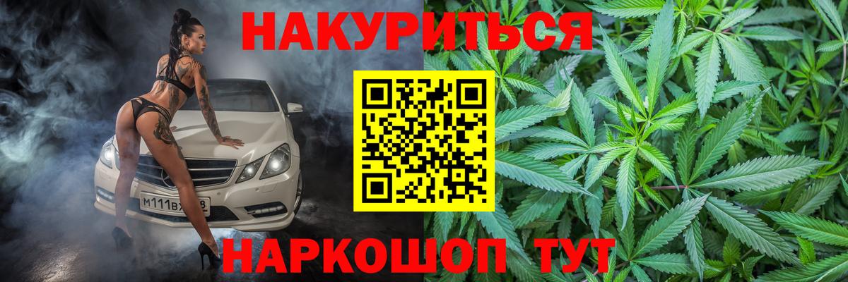 Бошки марихуана конопля  Бошки Шишки Ganja  Норильск  Вход с VPN  Конопля OG Kush 